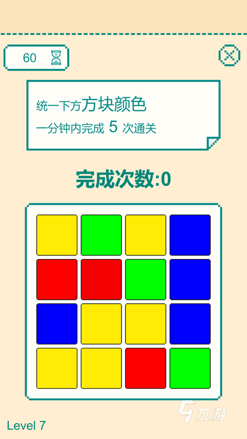 玩2024 能够锻炼手速的游戏汇总亚游ag电玩锻炼手速的游戏哪些值得(图2)